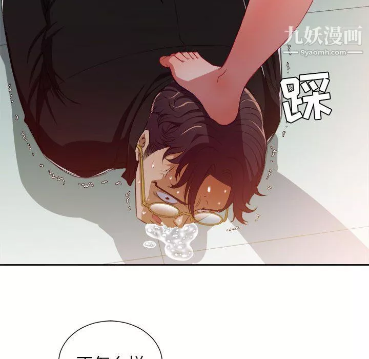 由莉的秘密第49話