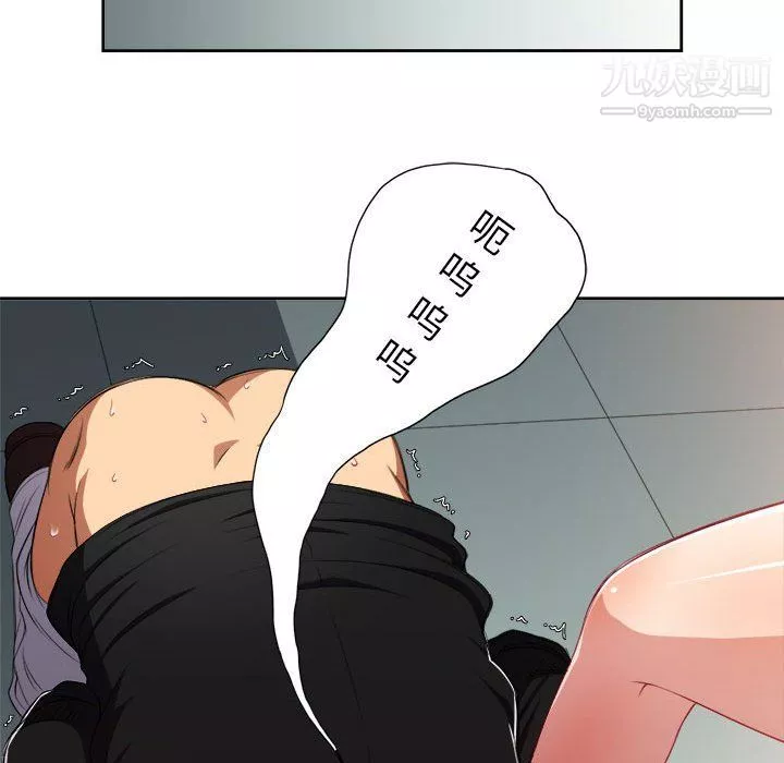 由莉的秘密第49話