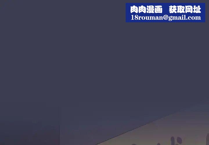 小孩子才做选择第80话