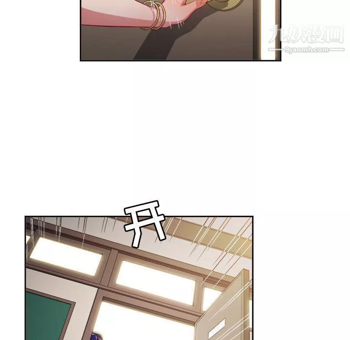 由莉的秘密第49話