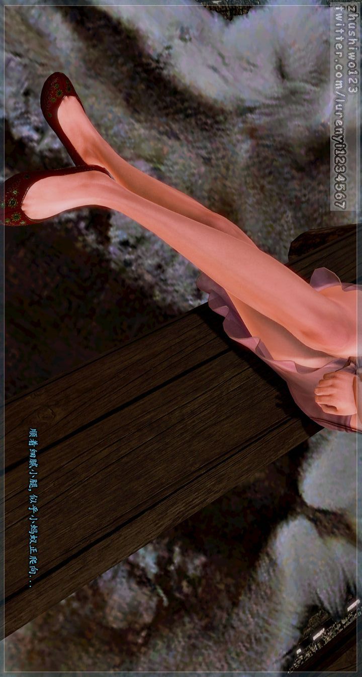 [3D]神雕秘传第01话