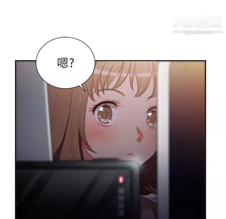 由莉的秘密-第49话 - 图片 65