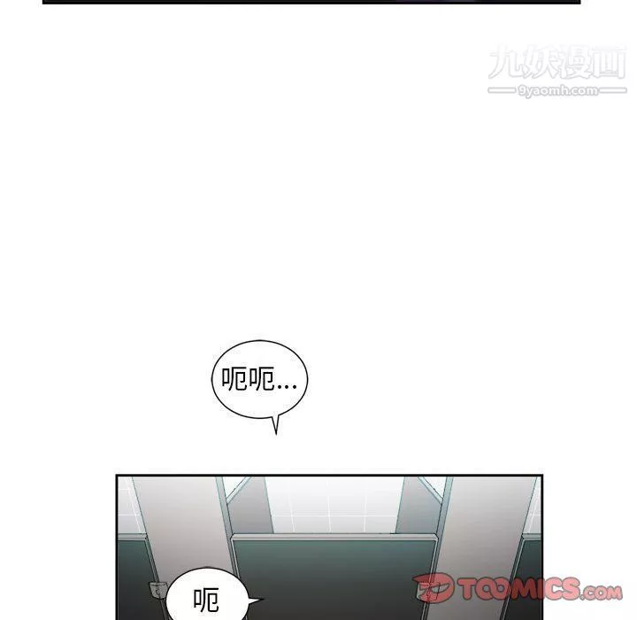由莉的秘密第49話