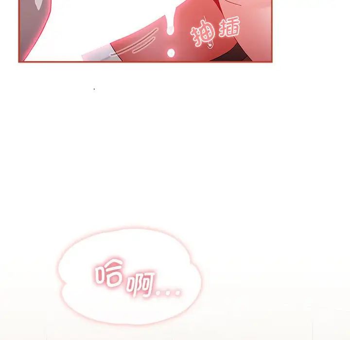 小孩子才做选择第80话