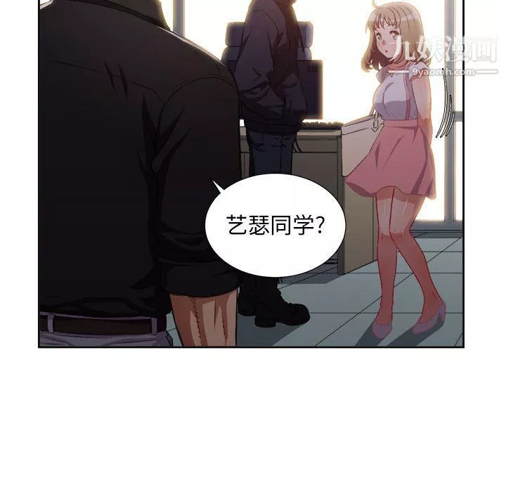 由莉的秘密-第49话 - 图片 73