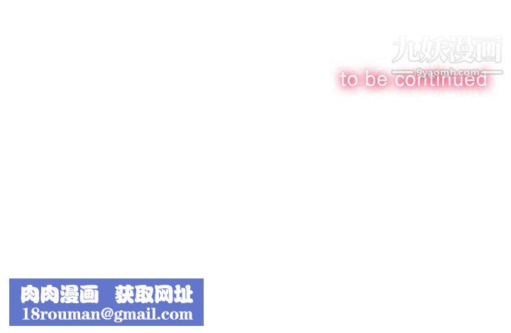 由莉的秘密第49话