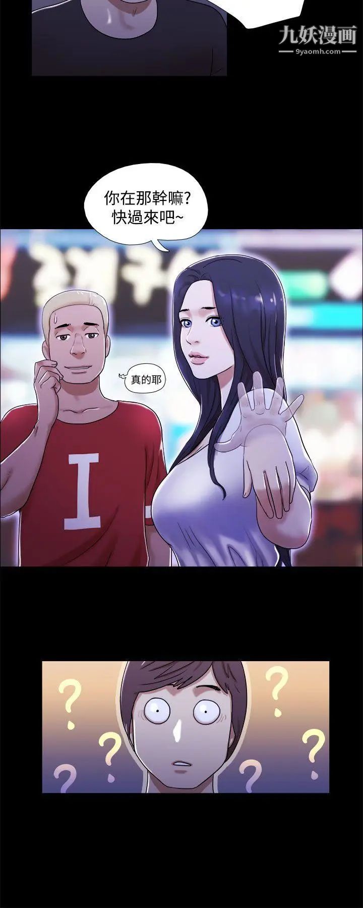 She：我的魅惑女友第1话-海边的仙女