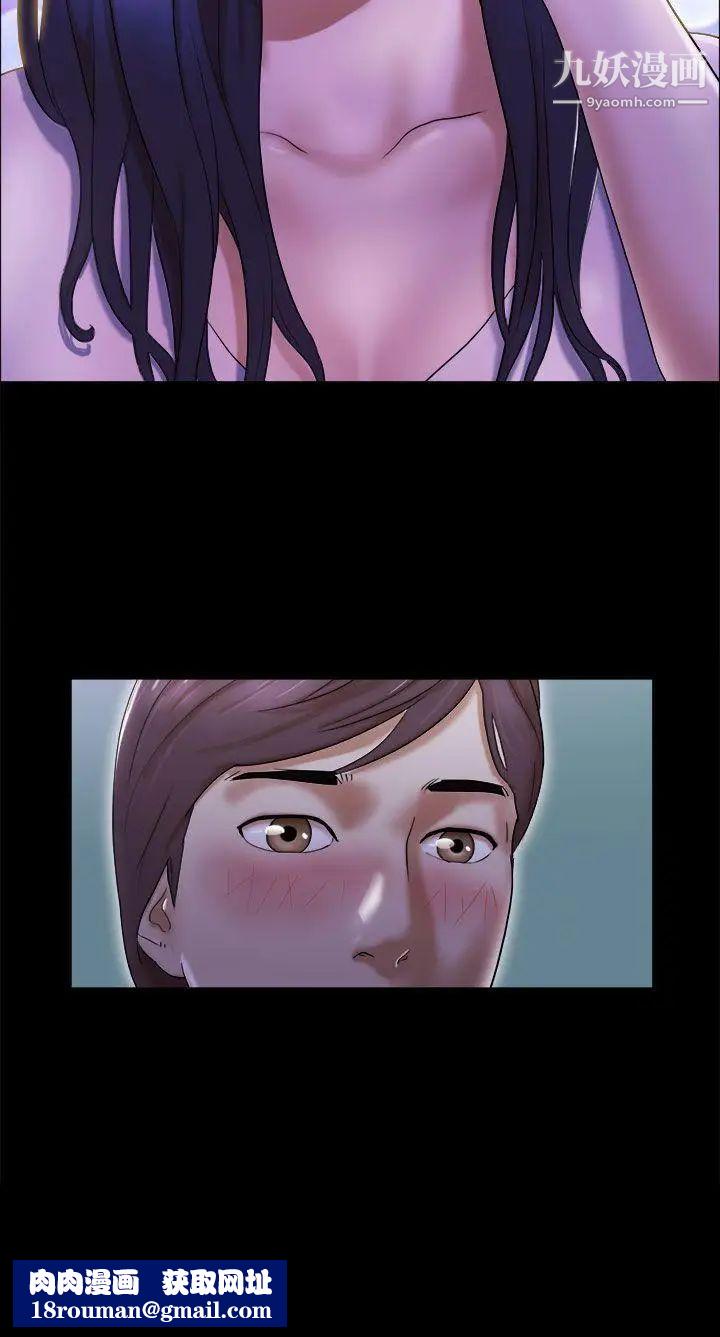 She：我的魅惑女友第1话-海边的仙女