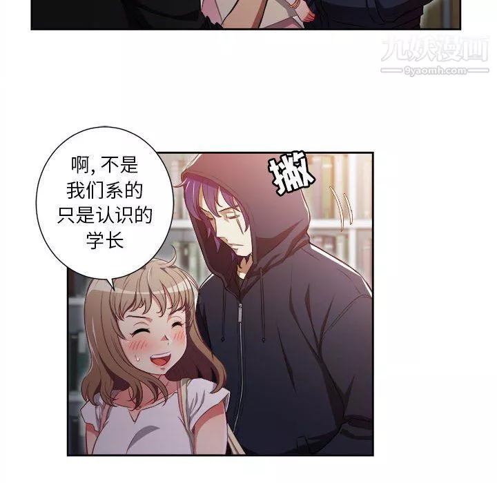 由莉的秘密第50話