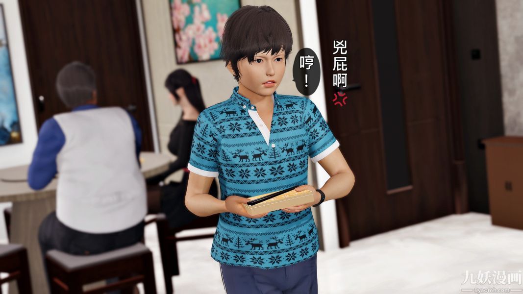 [3D]人妻诱惑第1-3季第19话第三季