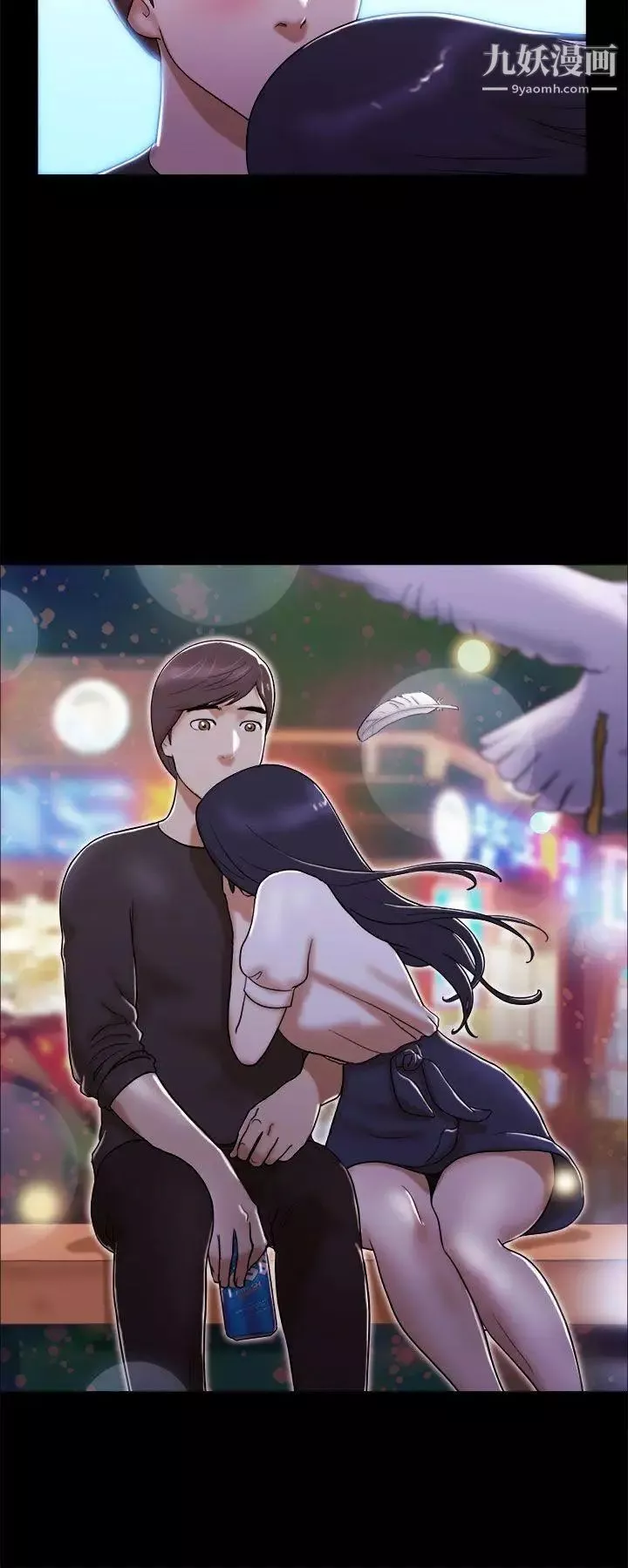 She：我的魅惑女友-第2话-爱苗好像萌芽了 - 图片 8