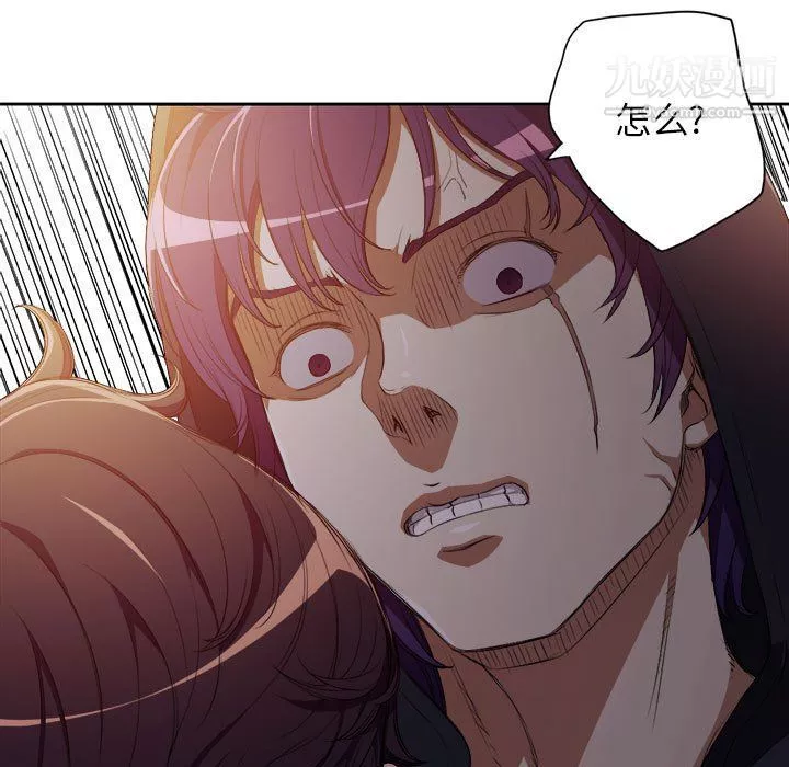 由莉的秘密第50話