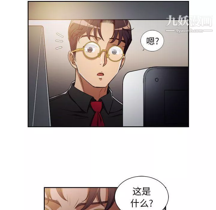 由莉的秘密第50話