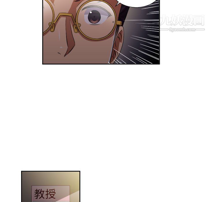 由莉的秘密第50话