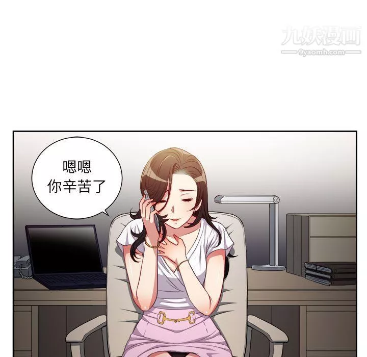 由莉的秘密第50話