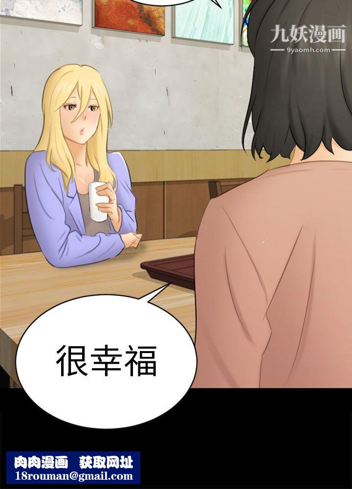 骗局第12话-朋友