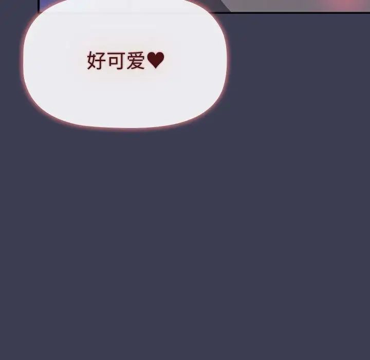 小孩子才做选择第80话