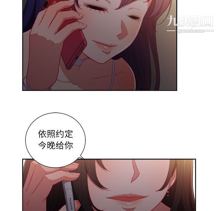 由莉的秘密第50話