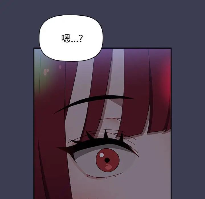 小孩子才做选择第80话