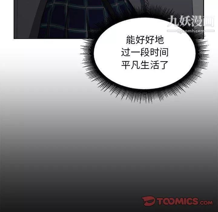 由莉的秘密第50話
