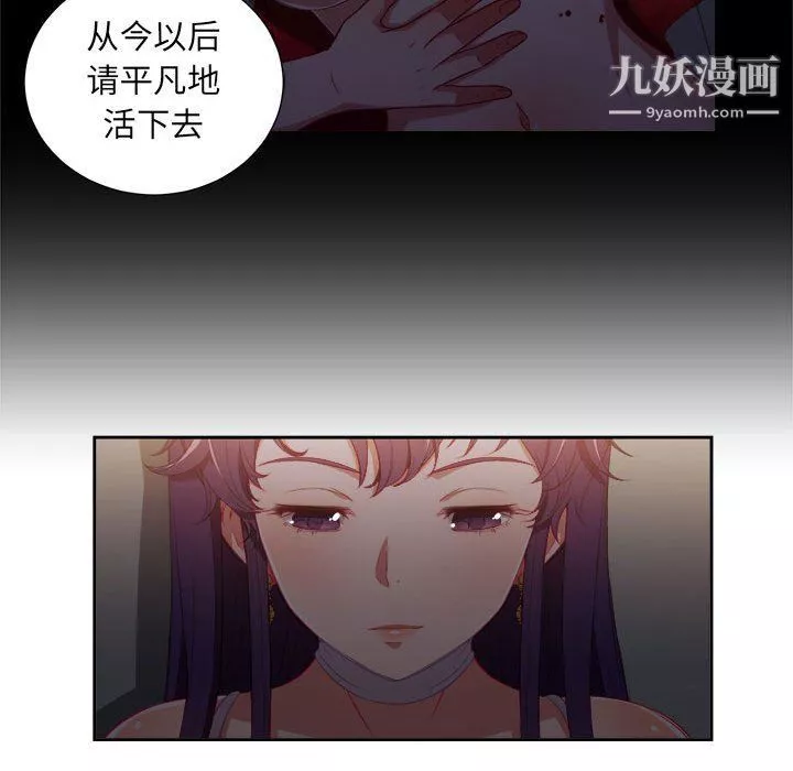 由莉的秘密第50話