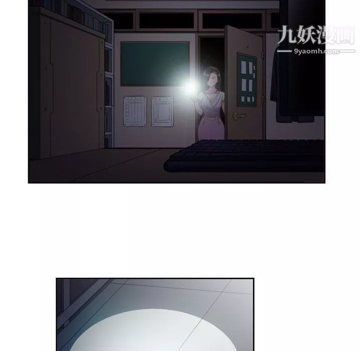 由莉的秘密-第50话 - 图片 32