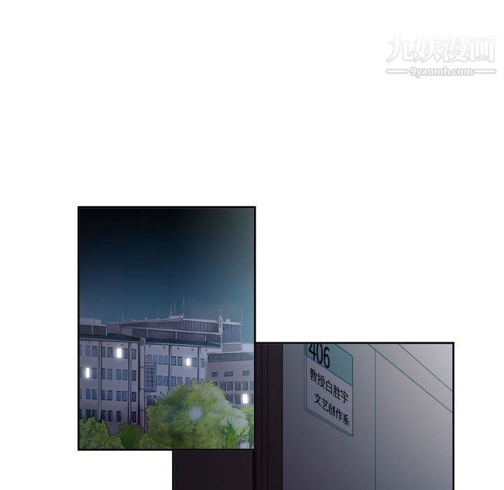 由莉的秘密第50话