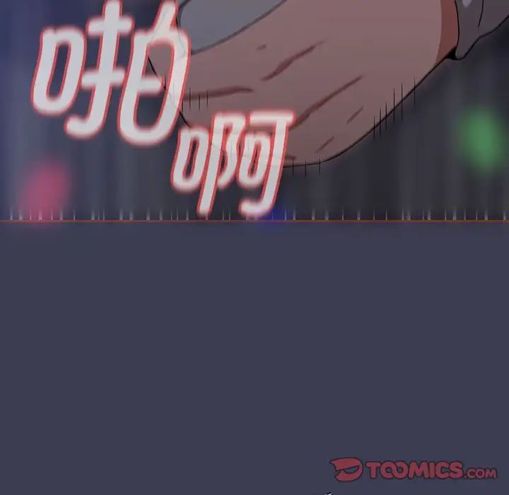 小孩子才做选择第80话