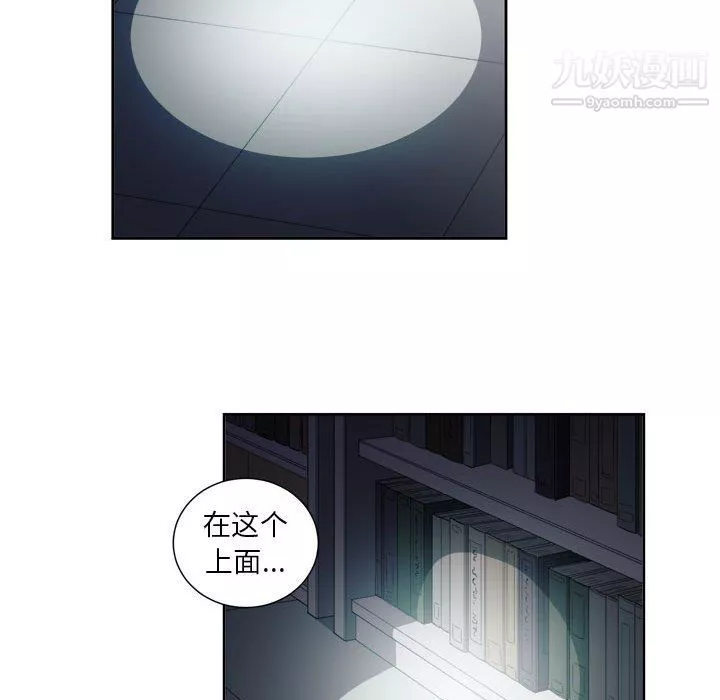 由莉的秘密-第50话 - 图片 33