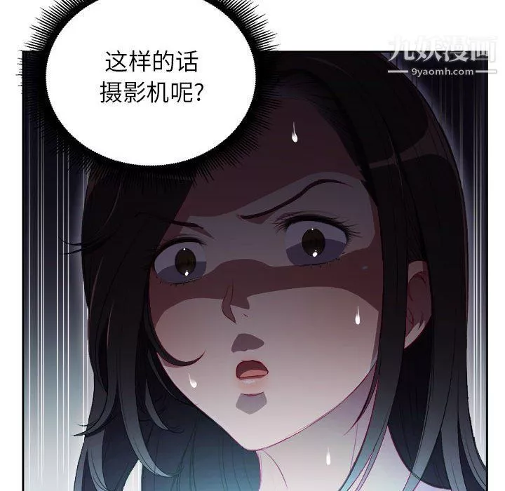 由莉的秘密-第50话 - 图片 41