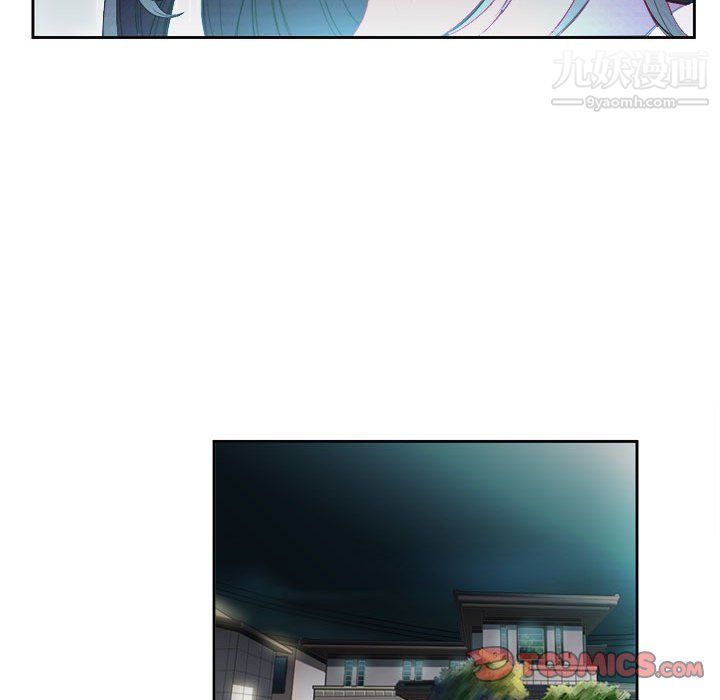 由莉的秘密第50话