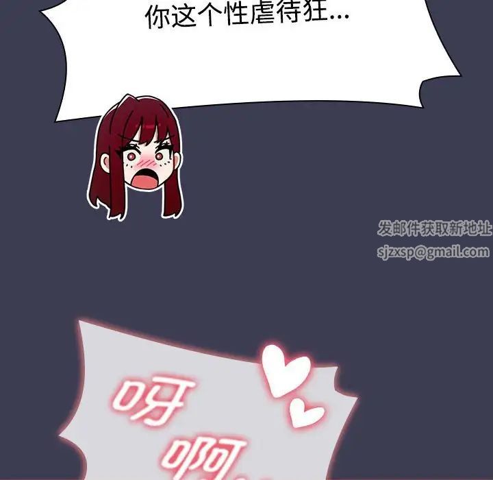 小孩子才做选择第80话