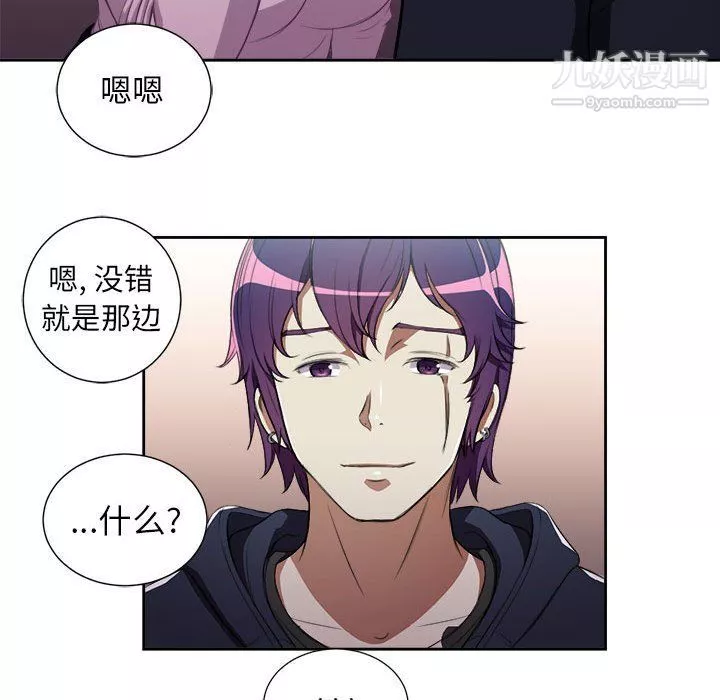 由莉的秘密-第50话 - 图片 55
