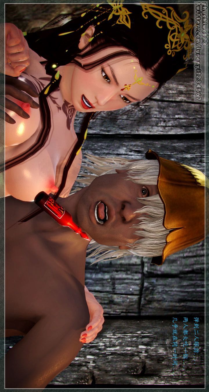 [3D]神雕秘传第02话