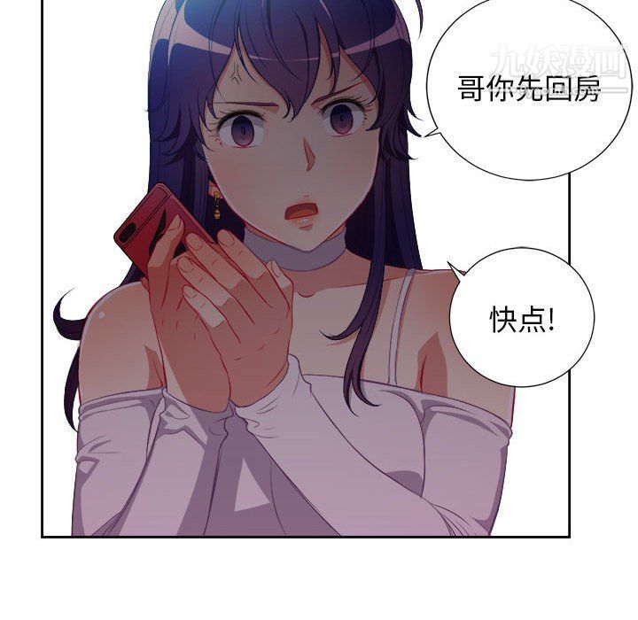 由莉的秘密第50话