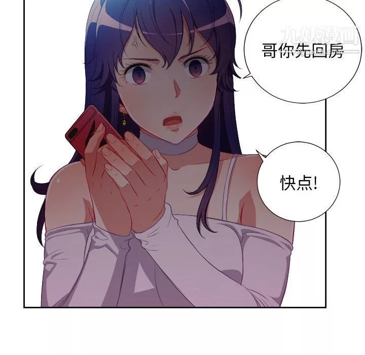 由莉的秘密-第50话 - 图片 60