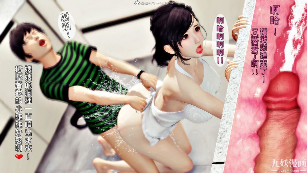 小孩子才做选择第80话