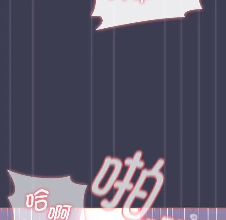 小孩子才做选择第80话