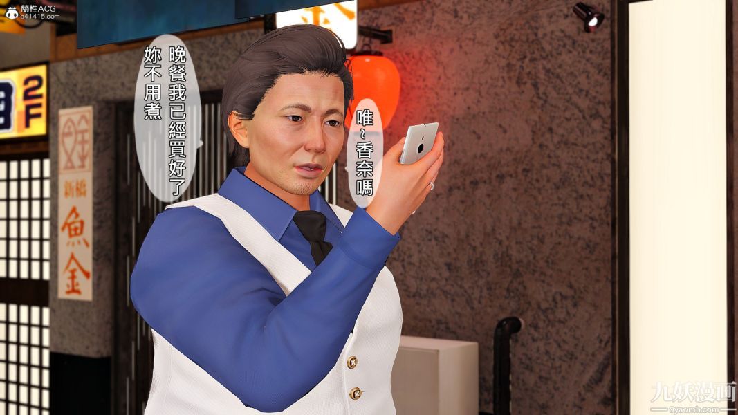 [3D]人妻誘惑第1-3季第20話第三季