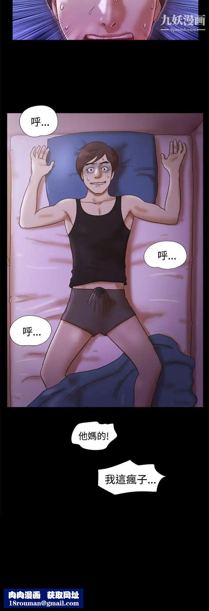 She：我的魅惑女友第4話-朋友的媽媽?