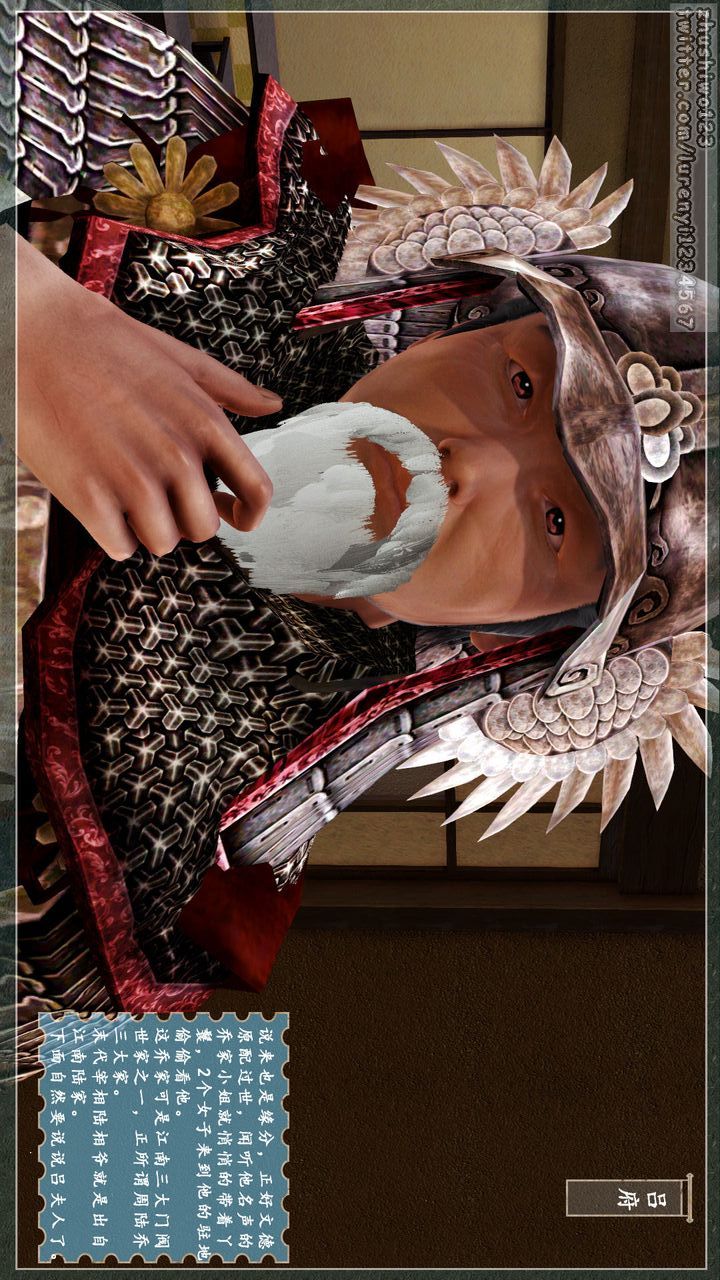 [3D]神雕秘传第03话