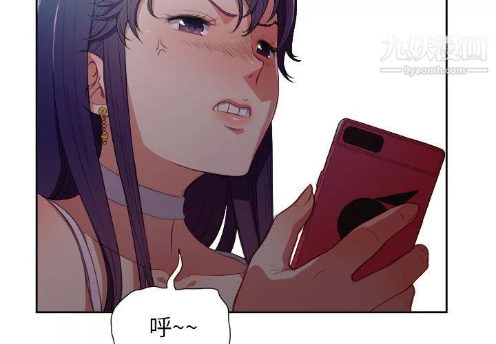 由莉的秘密第51話