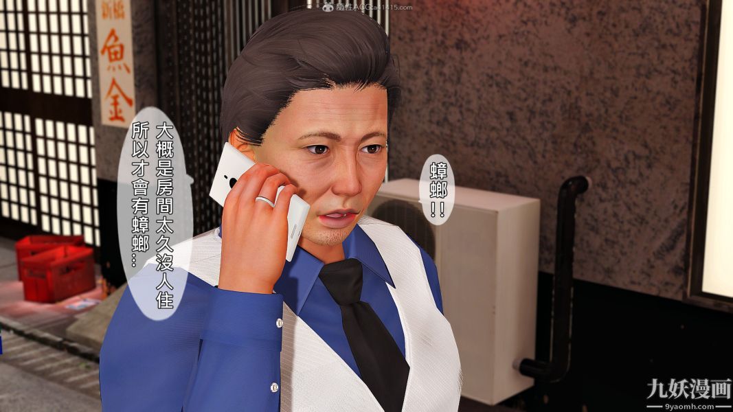 [3D]人妻诱惑第1-3季第20话第三季