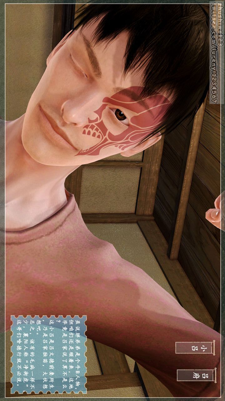 [3D]神雕秘传第03话