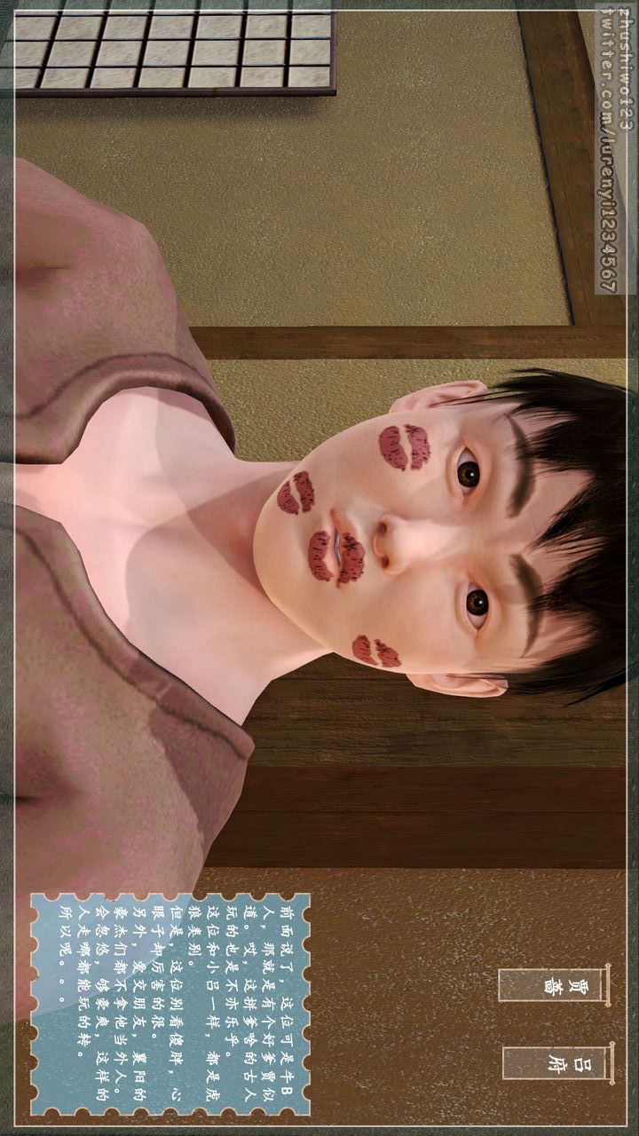 [3D]神雕秘传第03话