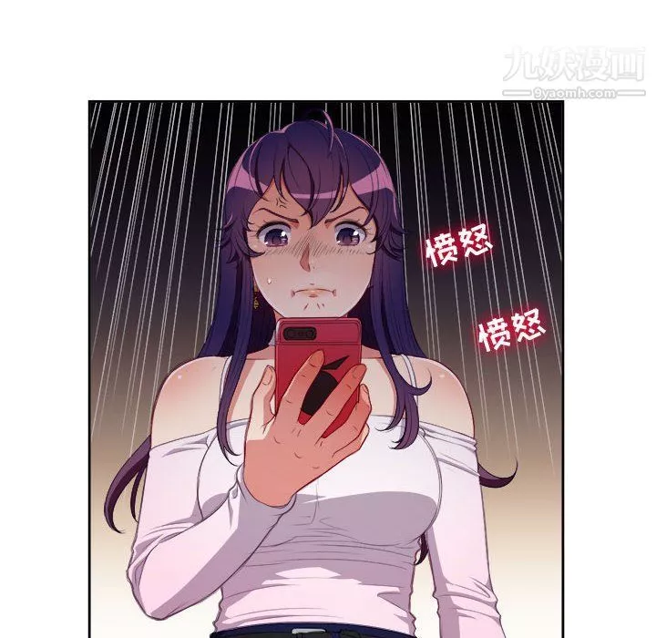 由莉的秘密-第51话 - 图片 16
