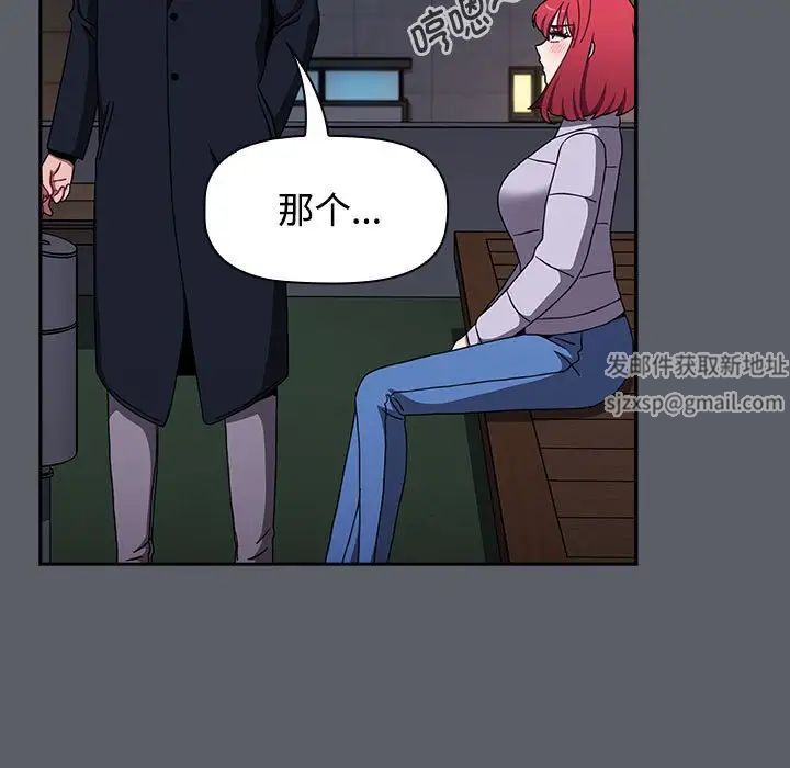 小孩子才做选择第80话