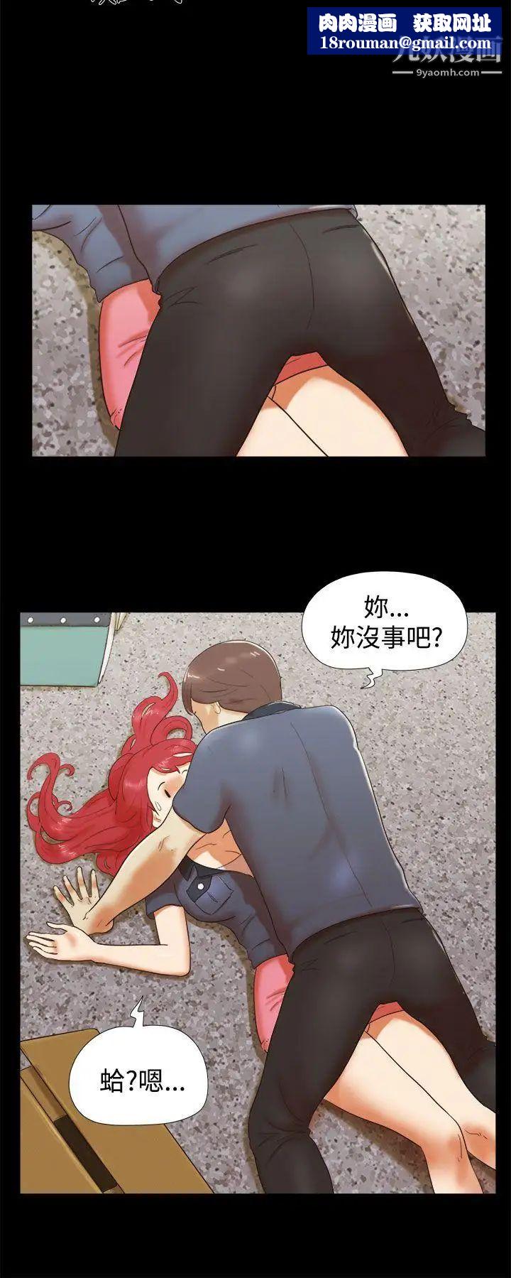 She:我的魅惑女友第5话-俏丽的会计小姐