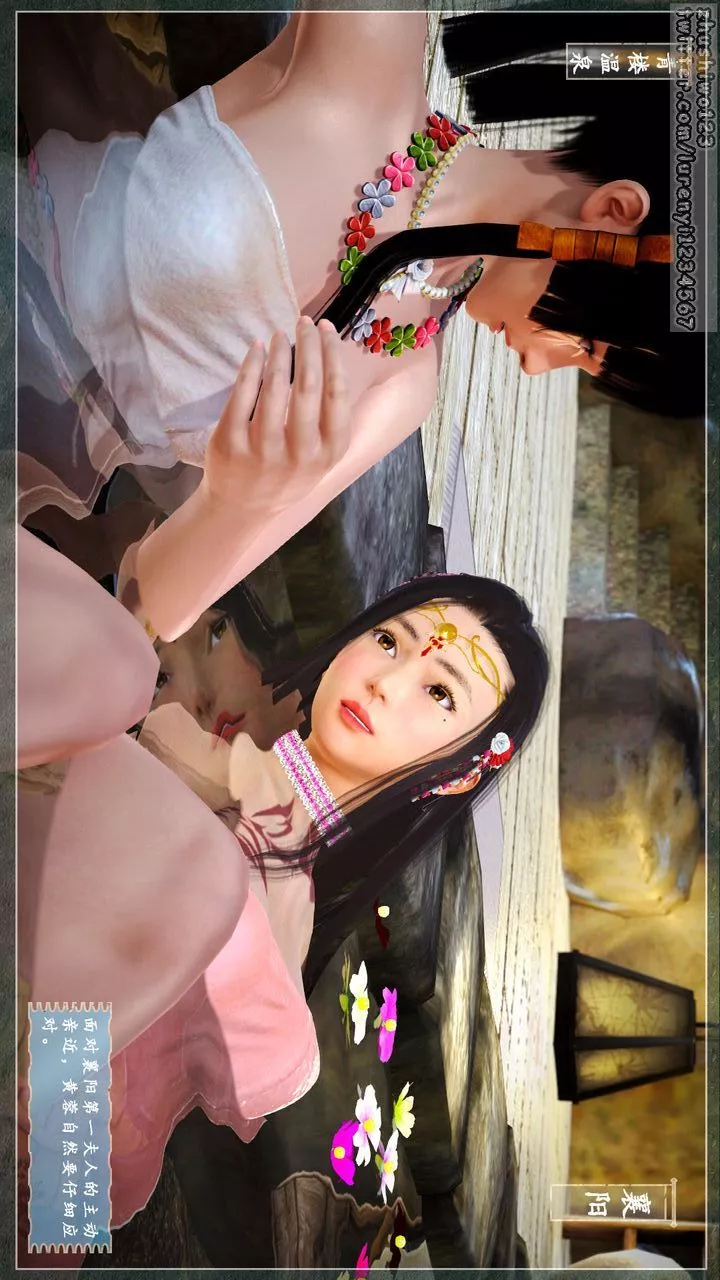 [3D]神雕秘传-第03话 - 图片 24
