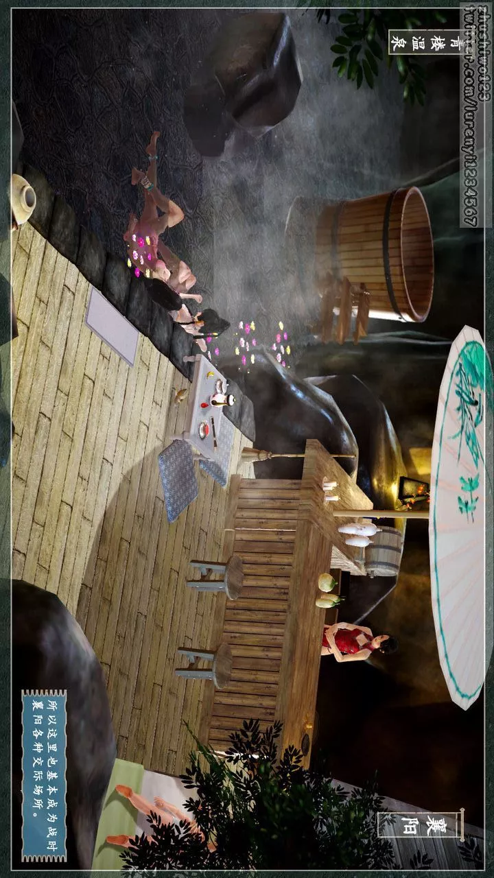 [3D]神雕秘傳第03話